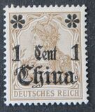[German Empire Postage Stamps Surcharged - Watermarked, 类型 H]