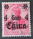 [German Empire Postage Stamps Surcharged - Watermarked, 类型 H2]