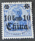[German Empire Postage Stamps Surcharged - Watermarked, 类型 H3]