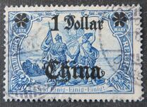[German Empire Postage Stamps Surcharged - Watermarked, 类型 H7]