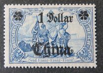 [German Empire Postage Stamps Surcharged - Watermarked, 类型 H7]