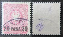 [German Empire Postage Stamps Surcharged, type A1]