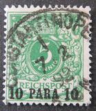 [German Empire Postage Stamps Surcharged, Scrivi B]