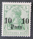 [German Empire Postage Stamps Surcharged - Inscriprion: "DEUTSCHES REICH", Вид D]