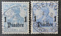 [German Empire Postage Stamps Surcharged - Inscriprion: "DEUTSCHES REICH", Вид D2]