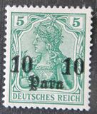 [German Empire Postage Stamps Surcharged - Inscription: "DEUTSCHES REICH" - Watermarked, ประเภท E]