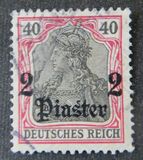 [German Empire Postage Stamps Surcharged - Inscription: "DEUTSCHES REICH" - Watermarked, ประเภท E5]