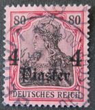 [German Empire Postage Stamps Surcharged - Inscription: "DEUTSCHES REICH" - Watermarked, ประเภท E7]