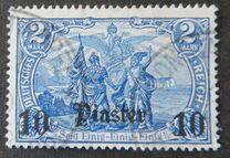 [German Empire Postage Stamps Surcharged - Inscription: "DEUTSCHES REICH" - Watermarked, ประเภท E9]