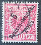[As Previous Edition - Different Overprint, тып B4]