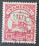 [The Kaiser's Ship "Hohenzollern", type B2]