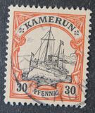 [The Kaiser's Ship "Hohenzollern", type B5]