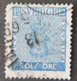 [Coat of Arms - Value in ÖRE, тып C3]