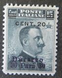 [Italian Postage Stamps Surcharged, type R]