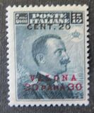 [Italian Postage Stamps Surcharged, type T]