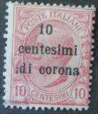 [Italian Stamps Surcharged, tipas D]