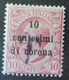 [Italian Stamps Surcharged, tipas D]