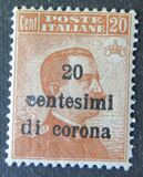 [Italian Stamps Surcharged, tipas E]