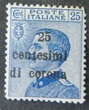 [Italian Stamps Surcharged, tipas F]