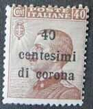 [Italian Stamps Surcharged, tipas G]