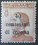 [Italian Stamps Surcharged, tipas G]