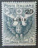 [Italian Postage Stamps "LIBIA", タイプ B2]
