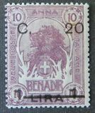 [Nos. 16 & 17 Surcharged, වර්ගය E1]