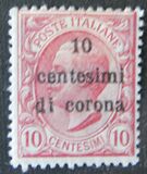 [Italian Stamps Surcharged, tipas D]