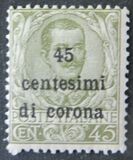 [Italian Stamps Surcharged, tipas H]
