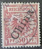 [German Empire Postage Stamps Overprinted "China" in 45 Degree Angle, Typ A5]