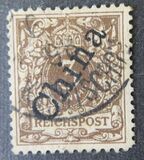 [German Empire Postage Stamps Overprinted "China" in 58 Degree Angle, Typ B]