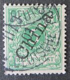 [German Empire Postage Stamps Overprinted "China" in 58 Degree Angle, Typ B1]