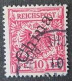 [German Empire Postage Stamps Overprinted "China" in 58 Degree Angle, Typ B2]
