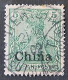 [German Empire Postage Stamps Overprinted, Typ F1]