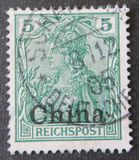 [German Empire Postage Stamps Overprinted, Typ F1]