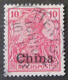 [German Empire Postage Stamps Overprinted, Typ F2]