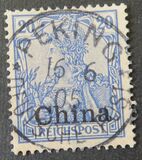 [German Empire Postage Stamps Overprinted, Typ F3]