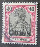 [German Empire Postage Stamps Overprinted, Typ F6]