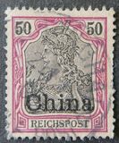 [German Empire Postage Stamps Overprinted, Typ F7]
