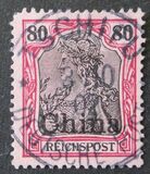 [German Empire Postage Stamps Overprinted, Typ F8]