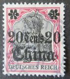 [German Empire Postage Stamps Surcharged - Watermarked, tipas H4]