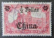 [German Empire Postage Stamps Surcharged - Watermarked, tipas H6]