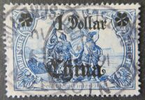 [German Empire Postage Stamps Surcharged - Watermarked, tipas H7]