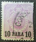 [German Empire Postage Stamps Surcharged, type A]