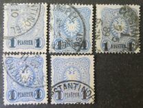 [German Empire Postage Stamps Surcharged, type A2]