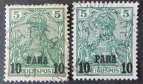 [German Empire Postage Stamps Surcharged - Inscription: "REICHSPOST", type C]