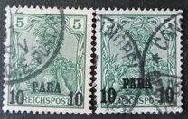[German Empire Postage Stamps Surcharged - Inscription: "REICHSPOST", type C]