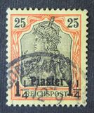 [German Empire Postage Stamps Surcharged - Inscription: "REICHSPOST", type C3]
