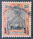 [German Empire Postage Stamps Surcharged - Inscription: "REICHSPOST", type C4]