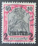 [German Empire Postage Stamps Surcharged - Inscription: "REICHSPOST", type C5]